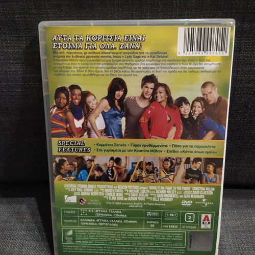Bring It On: Fight to the Finish DVD used, comedy, subtitles