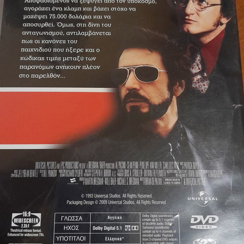 Carlito's Way DVD like new with Greek subtitles