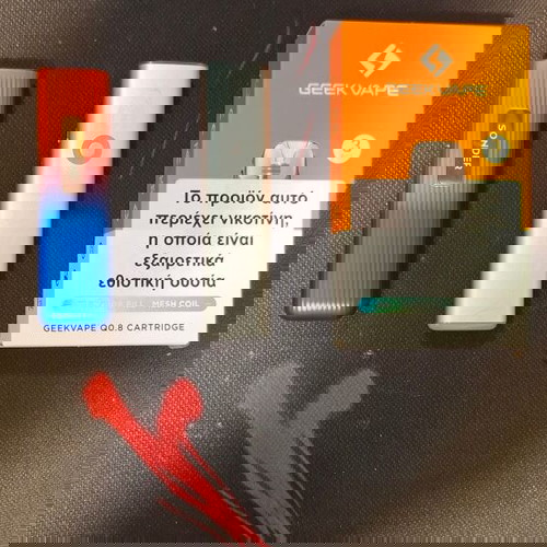 ПРОДАЖБА НА ДВЕ УСТРОЙСТВА ЗА ЕЛЕКТРОННИ ЦИГАРИ GEEK VAPE SONDER И ПОДАРЪК 3 БР. 3ml ПЪЛНИТЕЛИ