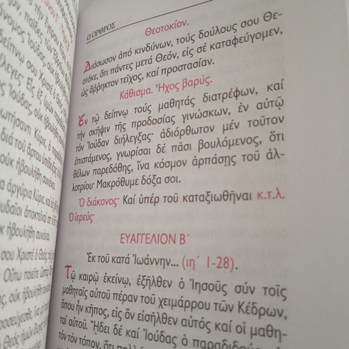Holy and Great Week After Easter Sunday Book new