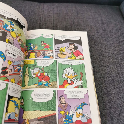 Megala Sirial 18 Ta 7 Thavmata Ton Papion used comic book