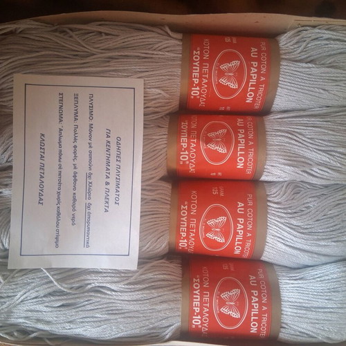 Summer knitting yarn Petalouda Mouzaki like new, 4 skeins 125 gr