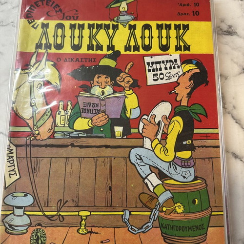 Lucky Luke 1st Edition Comic Like New
