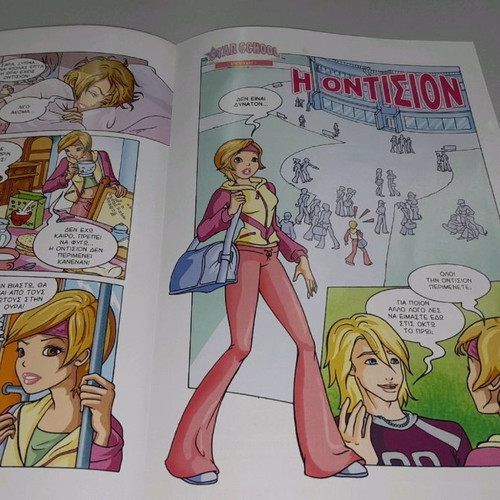 Rare Star School 2007 promotional comic new