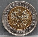  ΠΟΛΩΝΙΑΣ 5 ZLOTY 1996, 5 ZLOTYCH COIN Polska 1996