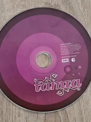 Tamta Δεν Τελειώνει Έτσι Η Αγάπη CD