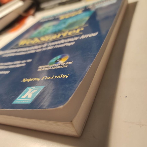 ECDL WebStarter success guide book like new