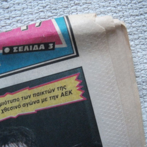 Fos newspaper 9-2-1998 used