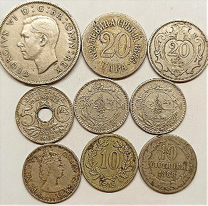 9 παλιά ξένα νομίσματα
