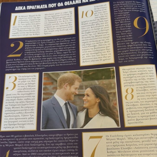 Hello magazine 2017