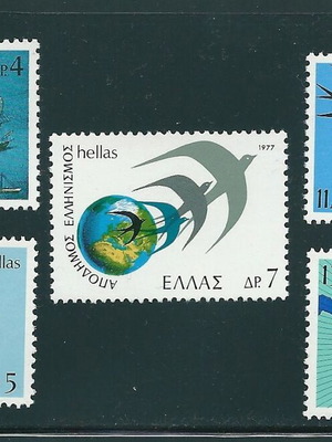 Hellas 1977 Apodimos Ellinismos complete stamp set MNH