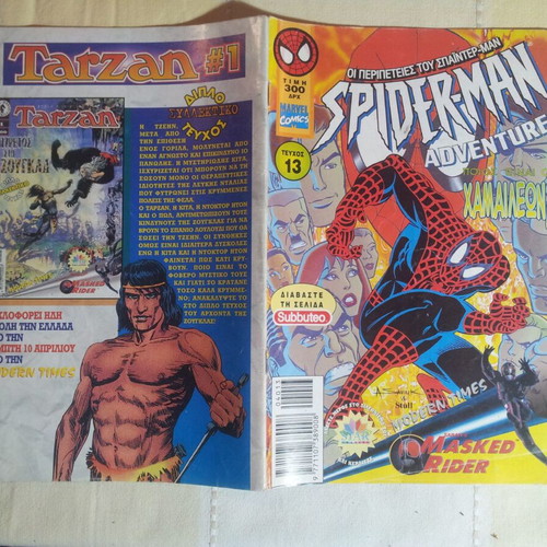 The Adventures of Spider Man issue 13 used