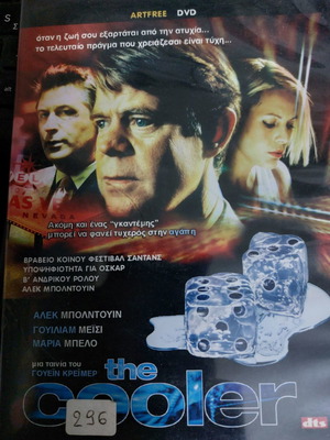The Cooler DVD used with subtitles, social drama thriller