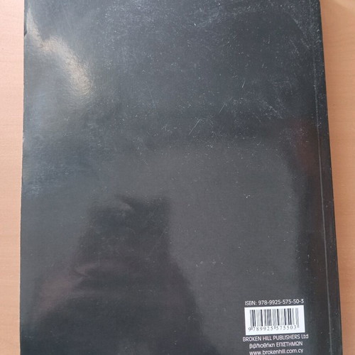 Accounting Information Systems used