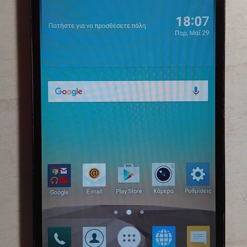 LG Magna H500F μεταχειρισμένο smartphone με σπασμένο τζάμι οθόνης, λειτουργική οθόνη αφής
