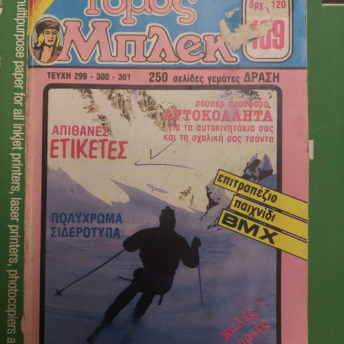 Blek Magazine Volume 169 Issues 299-301 used, Greek