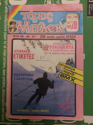Blek Magazine Volume 169 Issues 299-301 used, Greek