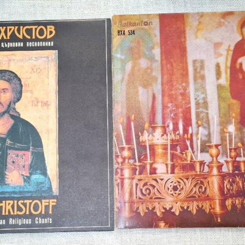 Boris Christoff Bulgarian and Russian Religious Chants 2XLP