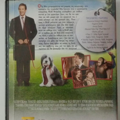 Shaggy Dog DVD used with subtitles