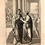  1840 Χαλκογραφια Αριστείδης