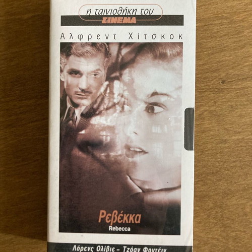 Rebecca video cassette new with subtitles
