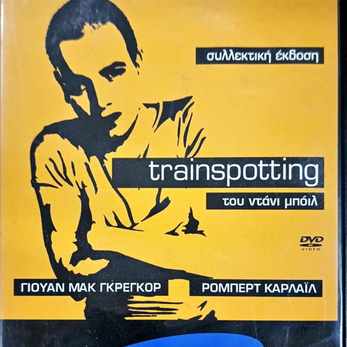 Trainspotting DVD like new with subtitles
