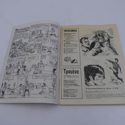 Troueno Issue 26 used, comics EPE