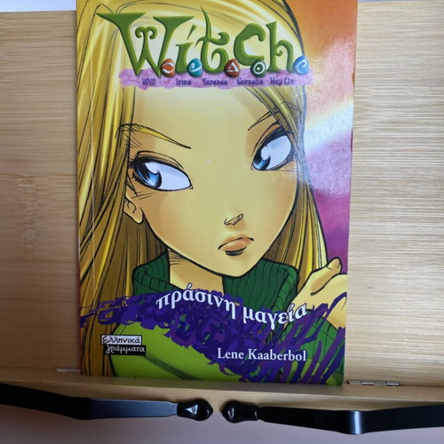 Witch Prasini Mageia book like new, Greek language