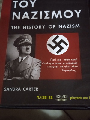 Ταινίες DVD καινούργιες, δύο τεμάχια, ντοκιμαντέρ με υπότιτλους