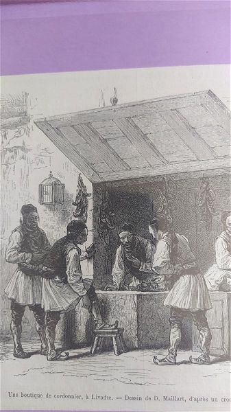  1880 tsarouchadiko sti livadia xilografia