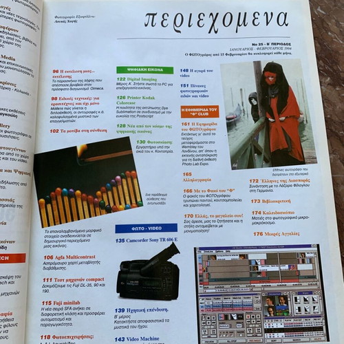 Photografos magazines like new, issues 16, 25, 35 and 4