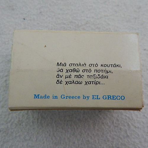 El Greco Spirtoulis doll used with original box