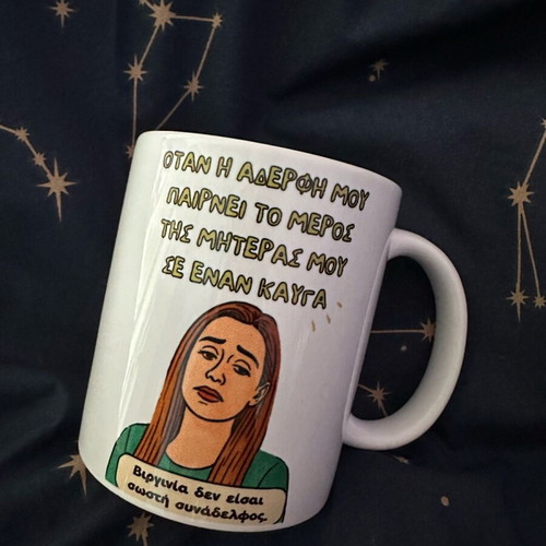 Virginia Mug new, not a good colleague