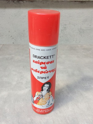 Vintage μπουκάλι σπρέι Drackett για σιδέρωμα δεκαετίας 1970, σαν καινούργιο
