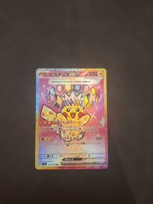 Pikachu ex SIR #234/193 Pokemon card