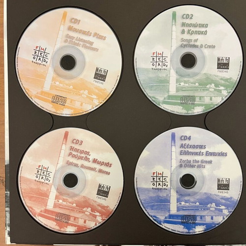 Galatsi lime-kilns stone-quarries new with 4 CDs
