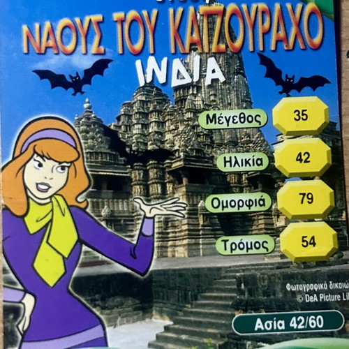 Scooby-Doo collectible cards, set of 24