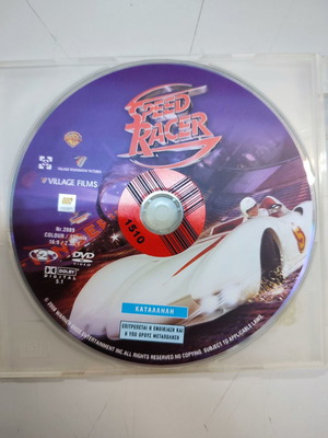 Speed Racer DVD used, science fiction with subtitles