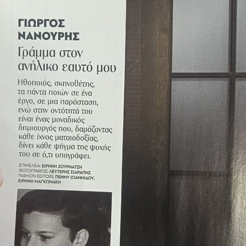 Grace Greece December 2025 Issue 5 new