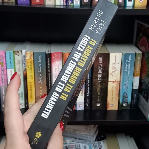 The Ultimate Book on Body Language Online new, Greek