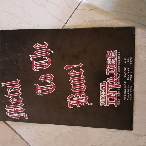 Metal Invader 1997 magazine calendar new