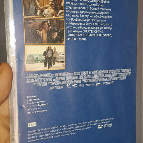 Next DVD like new, adventure with subtitles
