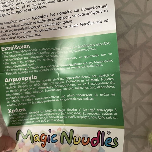 Magic Nuudles educational creative sponges used