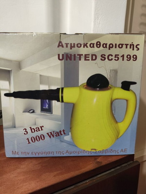 United SC5199 steam cleaner like new with all accessories