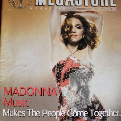 Megastore 2000 catalog like new