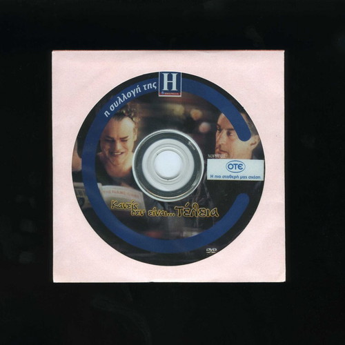 Flawless DVD used, Kanis Den Einai... Teleia 1999