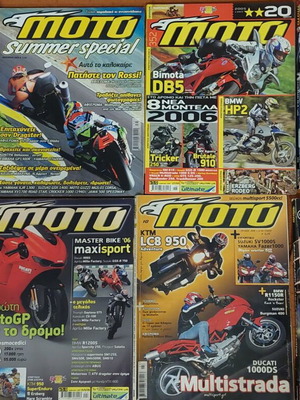Moto magazines used, pack of 8, excellent condition