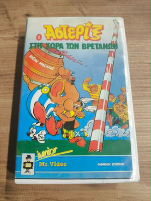 Asterix in Britain VHS used, dubbed