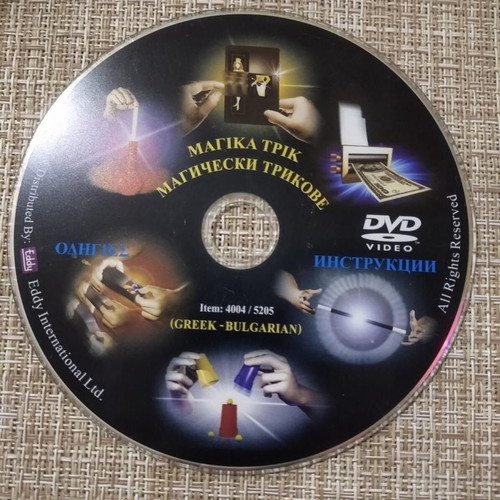 DVD Magic Tricks Instructions for Children used