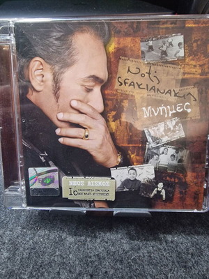 Notis Sfakianakis Mnimes CD new, laiko